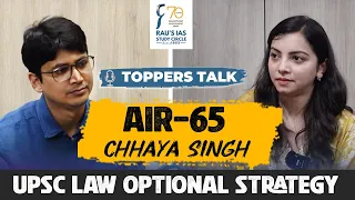 UPSC Law Optional Strategy | Toppers Talk | Chhaya Singh, AIR 65 | UPSC 2023 Result | Rau's IAS