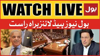 LIVE: BOL NEWS PRIME TIME HEADLINES 8 AM | Imran Khan Big Announcement | PTI Vs PDM