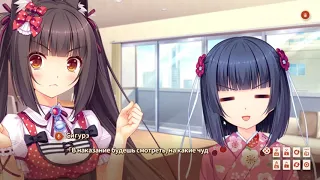 И Я ОСТАЛСЯ ОДИН! ► Nekopara 2 (3)