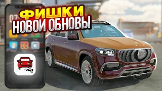 😱Вся линейка МЕРСОВ и БМВ в Car parking! Мод на Кар Паркинг! Car Parking Multiplayer