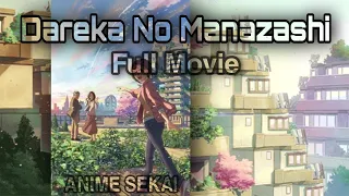 Dareka No Manazashi | English Subbed | Full Movie