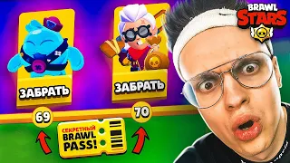 КУПИЛ ВЕСЬ СЕКРЕТНЫЙ BRAWL PASS в BRAWL STARS! Потратил 2000 ГЕМОВ и ВЫПАЛ НОВЫЙ ГЕРОЙ ??