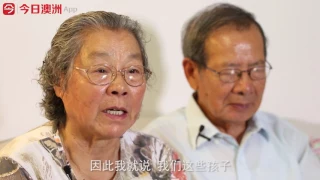 “林家惨案”两位老人接受今日澳洲专访 | Exclusive: Life after Lin family murders