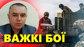 СВІТАН: Російські ТАНКИ йдуть на штурм / Куди прориваються?