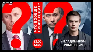Как живут двойники Путина? Российский террор в оккупации | Как опознают погибших в Украине