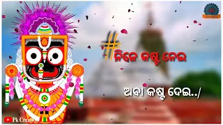 odia Bhajan Status New video