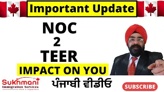 NOC TO TEER CODE CHANGE || Punjabi Video || Canada Immigration|| BREAKING NEWS|| MUST WATCH|