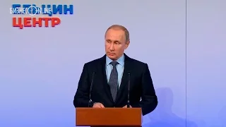 Владимир Путин открыл президентский центр имени Бориса Ельцина