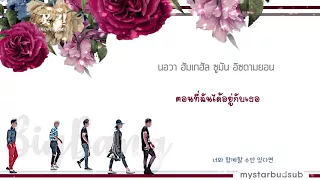 [THAISUB] BIGBANG - FLOWER ROAD (꽃 길) #ซับดาว