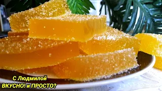 ВКУСНОТА ИЗ АПЕЛЬСИНА | Ароматный цитрусовый мармелад