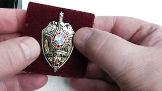 Знак 85 лет СВР (Award mark 85 years of the Foreign Intelligence Service)