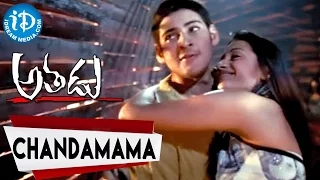 Athadu Movie - Chandamama Video Song || Mahesh Babu || Trisha || Trivikram Srinivas || Mani Sharma