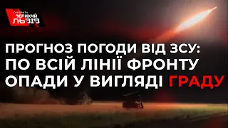 53 окрема механізована бригада ім. князя Володимира Мономаха показала роботу українських “Градів"