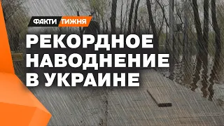 Аномальное НАВОДНЕНИЕ в Украине! Почему так поднялся Днепр и будет ли прибывать вода дальше