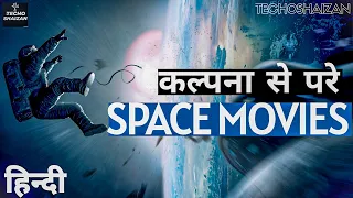 Top 10 Hollywood Space Movies In Hindi Dubbed | Best Space Adventure Movies In Hindi | #spacescifi