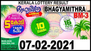 Live BHAGYAMITHRA BM-3 | 07.02.2021 | Kerala Lottery Result Today