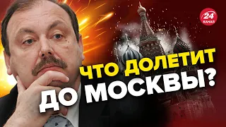 💥😱 ГУДКОВ шокировал! Москва СОВЕРШЕННО не защищена ПВО? @GennadyHudkov