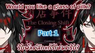[EN TH ไทย Sub] Vox : Would you like a glass of pilk?【NIJISANJI EN】【Closing Shift】#VoxAkuma