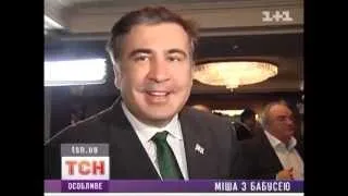 Михаил Саакашвили неофициально прилетел в Киев