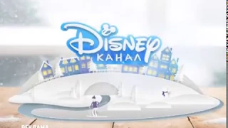 Disney Channel Russia commercial break bumper #6 (winter 2019-2020)