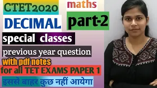 Previous year question | part-2| DECIMAL | CTET UPTET UTET HTET REET CGTETMy