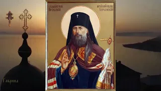 Священномученик Прокопий (Титов), архиепископ Одесский и Херсонский