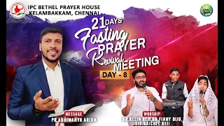 21 DAYS FASTING PRAYER | DAY - 8 | IPC KELAMBAKKAM | PR.ABHIMANYU ARJUNAN | JUNE 14 | LIVE STREAM