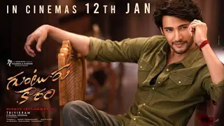 Guntur Kaaram (2024) | Mahesh Babu & Sreeleela New Released Hindi Dubbed FullSouth Movies 2024