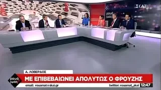 Ο Άδωνις Γεωργιάδης στη Νίκη Λυμπεράκη στο "Ρουά Ματ" στο ΣΚΑΪ 11/04/2019