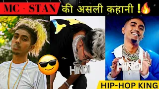 MC STAN की सच्ची कहानी !🔥⚡| @MCSTANOFFICIAL666 Big Boss|Rap |  Hip-hop | #mcstan #facts #viral #shorts