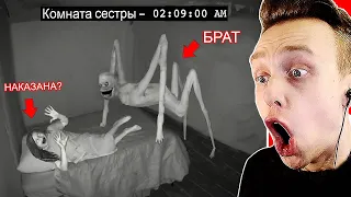 Она Не Ожидала Такого от Брата.......................................... -  Самое Страшное Видео