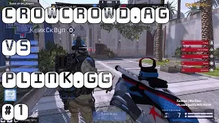 CrowCrowd.AG vs Plink.gg #1 | Warface Special Invitational Group Stage. Day 3 ТГ: BWF