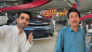 Shehzad Bhai Or Me Gari Lene Gay 🚘 KIA STONIC