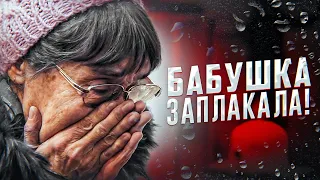 БАБУШКА ЗАПЛАКАЛА | ЧТО КУПИТ ОДИНОКАЯ БАБУШКА НА 50000 РУБЛЕЙ ЗА 24 ЧАСА | ДЕНЬ ПОДАРКОВ РЕАКЦИЯ