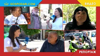 ПОПОЛИНА VOX РАЗДАВА ПАРИ НА СЛУЧАЙНИ ХОРА НА ПАЗАРА