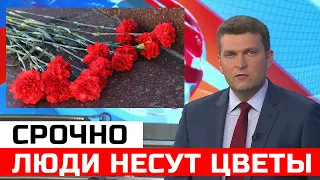 СРОЧНЫЕ НОВОСТИ! Этой Ночью Он Скончался!