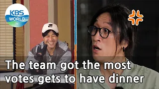 The team got the most votes gets to have dinner (2 Days & 1 Night Season 4) | KBS WORLD TV 210509