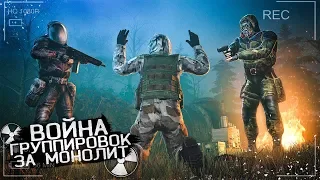 КАЖЕТСЯ ЭТО КОНЕЦ... ☢ STALKER Anomaly 1.5.0 Beta 3.0 Война Группировок За Монолит [S.T.A.L.K.E.R]