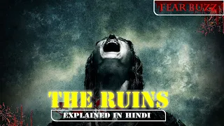 The Ruins 2008 | Alternate ending explained In Hindi | Supernatural Horror Movie |