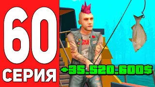 ПУТЬ БОМЖА на АРИЗОНА РП #60 - РЫБОЛОВ... +10КК В ЧАС! ARIZONA RP CASA GRANDE (SAMP)