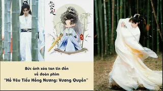 Bức ảnh của Thành Nghị xóa tan tin đồn về đoàn phim “Hồ Yêu Tiểu Hồng Nương: Vương Quyền” | Cheng Yi