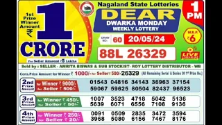 Lottery Sambad Live 01:00 pm 20/05/2024 Morning Nagaland State Dear Lottery Result Today