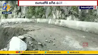 హిమచల్ ప్రదేశ్‌లో విరిగిప‌డిన కొండ చ‌రియ‌లు |Heavy Rains Trigger Landslides | Block Roads | Himachal