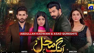 Rang Mahal Episode 86 2-oct-21 srf geo pr