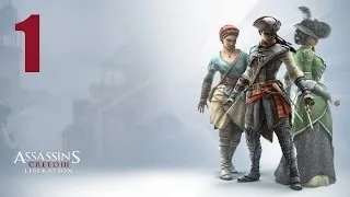 Прохождение Assassin's Creed 3: Liberation HD - Часть 1 — Авелина (Full HD) [PC]