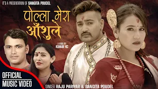 Polla Mera Aanshule - Raju Pariyar • Sangita Poudel • Lomash • Asmita • New Typical Roila Song 2080