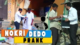| Nokri Dedo Prank | By Nadir Ali In | P4 Pakao | 2019
