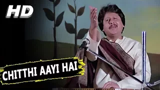 Chitthi Aayi Hai | Pankaj Udhas | Naam 1986 Songs | Sanjay Dutt, Nutan, Amrita Singh