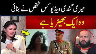 Mahira Khan Sajal Ali Kubra Khan | Mahira Khan Viral Video | Mehwish Hayat Viral Video With Bajwa