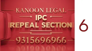 ipc section 6 in hindi. Indian Penal Code ,1860 ||-(chapter)6 to 10 lecture online Indian Kaanoon.]]